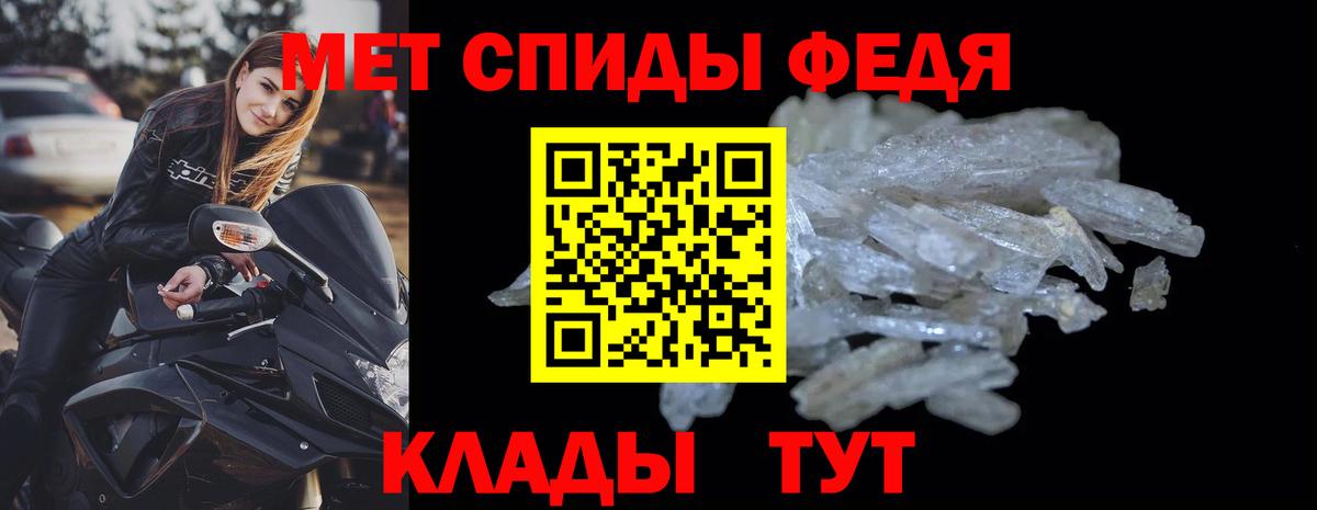Amphetamine  Вход с VPN  Рославль  АМФ VHQ 