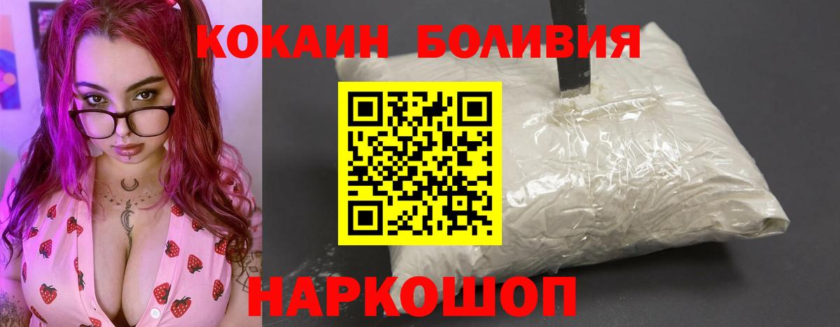 COCAIN FishScale Рославль
