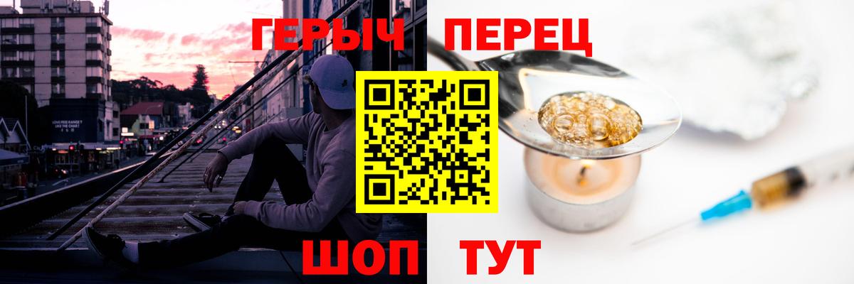 Героин VHQ Рославль