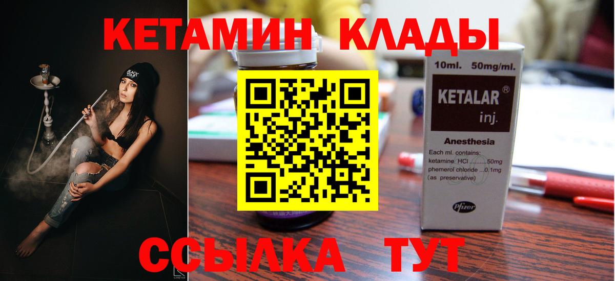 darknet какой сайт  Кетамин ketamine  Вход с VPN  Рославль 