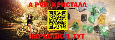 амфетамин Будённовск