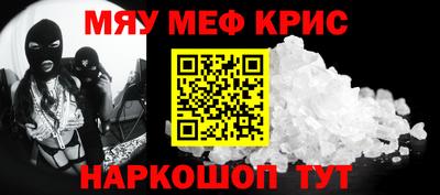 эйфоретик Бузулук