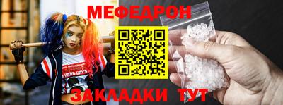 эйфоретик Бузулук