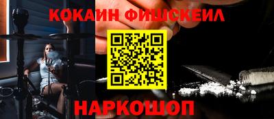 кокаин колумбия Бугуруслан