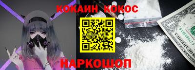 эйфоретик Бузулук