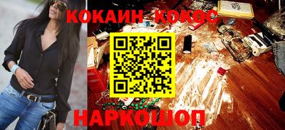 кокаин колумбия Бугуруслан