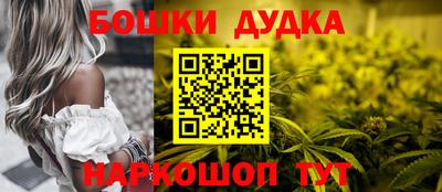 амфетамин Будённовск