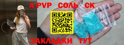 амфетамин Будённовск