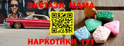эйфоретик Бузулук