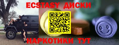кокаин колумбия Бугуруслан