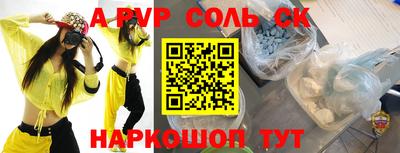амфетамин Будённовск