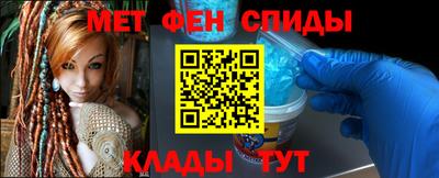 амфетамин Будённовск