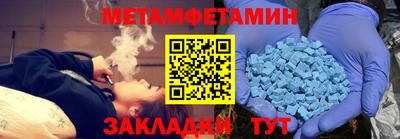 эйфоретик Бузулук
