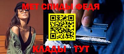 эйфоретик Бузулук