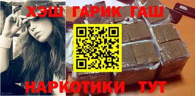 эйфоретик Бузулук