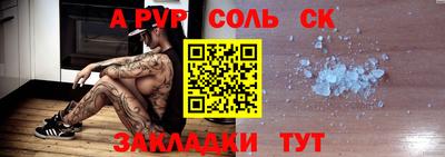 эйфоретик Бузулук