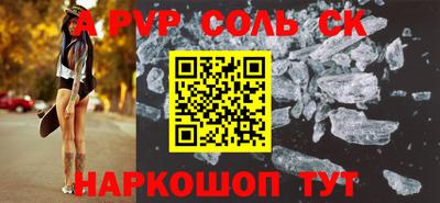 эйфоретик Бузулук