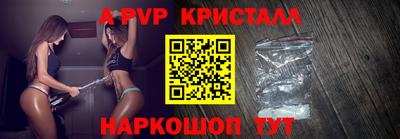 амфетамин Будённовск
