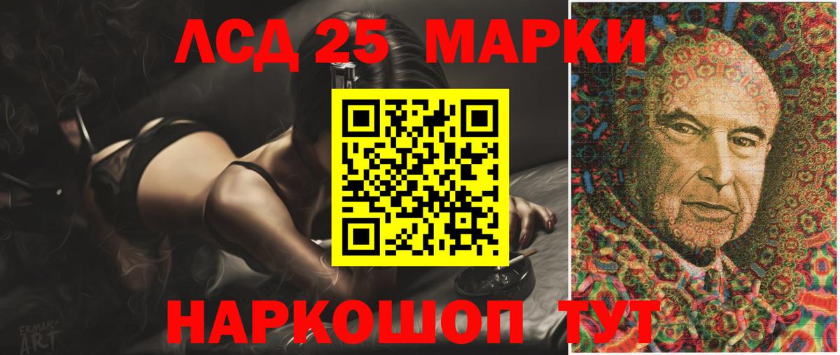 ЛСД экстази ecstasy Рославль