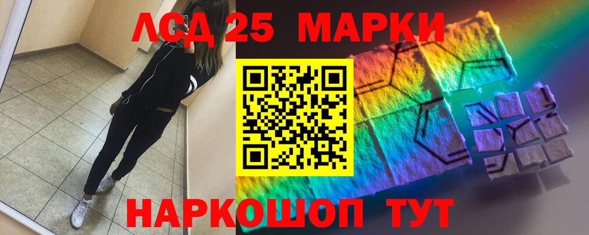 Рославль  Лсд 25 экстази ecstasy  Вход с VPN 