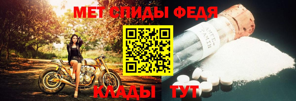 Первитин мет Рославль