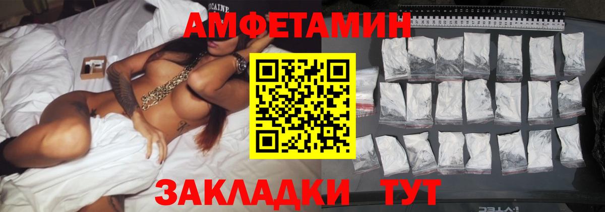 Первитин Декстрометамфетамин 99.9%  Вход с VPN  МЕТАМФЕТАМИН  Первитин Декстрометамфетамин 99.9%  Рославль 