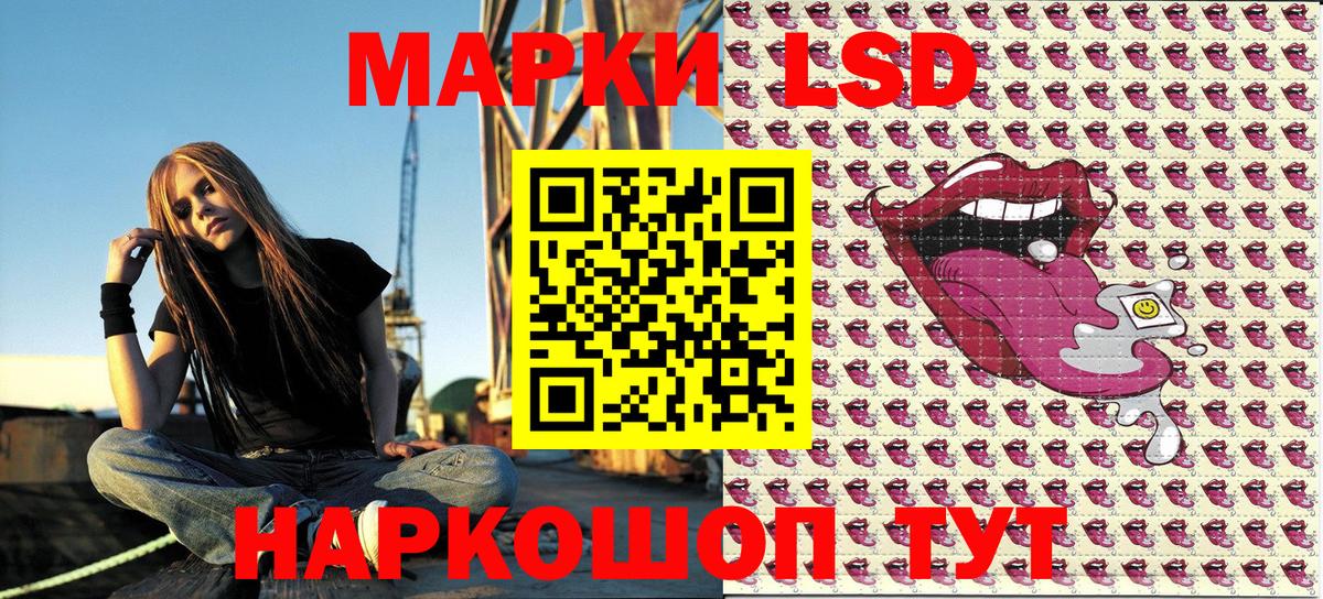 Марки NBOMe 1,5мг  Марки NBOMe 1,5мг  Рославль  Вход с VPN 