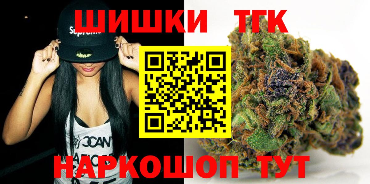 Марихуана MAZAR  МАРИХУАНА VHQ  Бошки Шишки SATIVA & INDICA  Рославль  Вход с VPN 